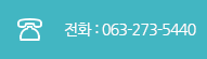 전화:02-568-2079