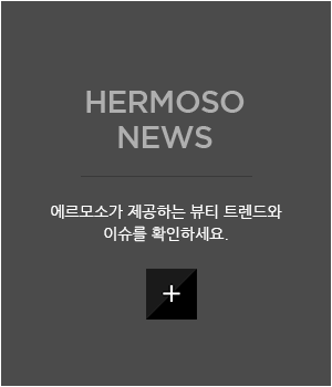 HERMOSO NEWS